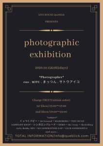 photographic exhibition (2)